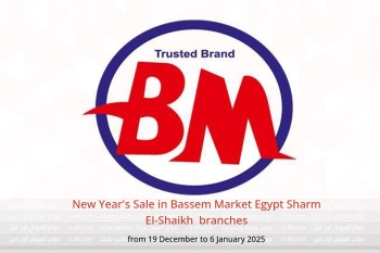 New Year's Sale in Bassem Market  Sharm El-Shaikh  from 19 December to 6 January