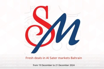 Fresh deals in Al Sater markets Bahrain from 19 to 21 December