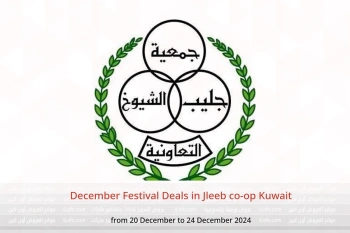 December Festival Deals in Jleeb co-op Kuwait from 20 to 24 December