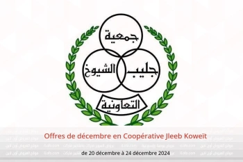 Offres de décembre en Coopérative Jleeb Koweït de 20 à 24 décembre