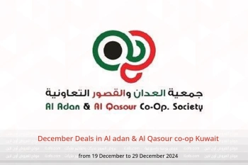 December Deals in Al adan & Al Qasour co-op Kuwait from 19 to 29 December