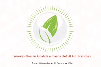 Weekly offers in Alnahda almasria  Al Ain  from 20 to 26 December