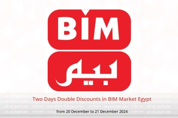 Two Days Double Discounts in BIM Market Egypt from 20 to 21 December