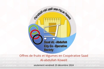 Offres de fruits et légumes en Coopérative Saad Al-abdullah Koweït seulement vendredi 20 décembre