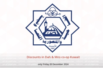 Discounts in Dah & Mns co-op Kuwait only Friday 20 December