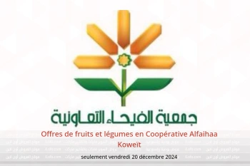 Offres de fruits et légumes en Coopérative Alfaihaa Koweït seulement vendredi 20 décembre