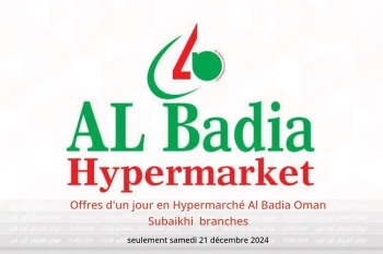 Offres d'un jour en Hypermarché Al Badia  Subaikhi  seulement samedi 21 décembre