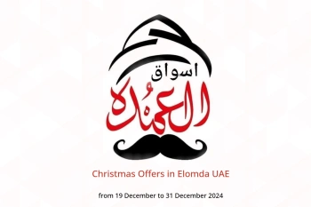 Christmas Offers in Elomda UAE from 19 to 31 December