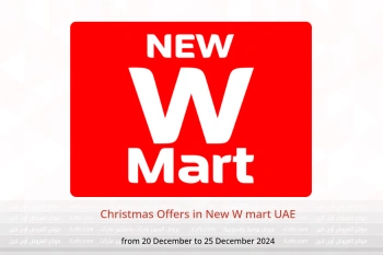 Christmas Offers in New W mart UAE from 20 to 25 December