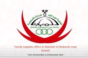 Family supplies offers in Abdullah Al Mubarak coop Kuwait from 20 to 24 December