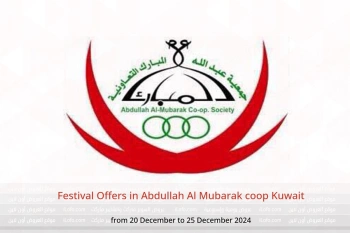 Festival Offers in Abdullah Al Mubarak coop Kuwait from 20 to 25 December