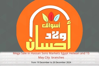 Mega Sale in Hassan Sons Markets  Helwan and 15 May City  from 19 to 26 December