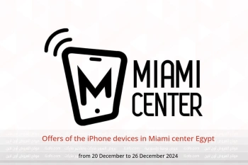 Offers of the iPhone devices in Miami center Egypt from 20 to 26 December