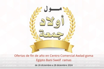 Ofertas de fin de año en Centro Comercial Awlad goma Bani Sweif de 26 a 28 diciembre