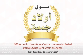 Offres de fin d'année en Centre commercial Awlad goma Bani Sweif de 26 à 28 décembre