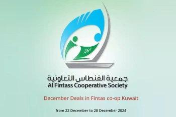 December Deals in Fintas co-op Kuwait from 22 to 28 December