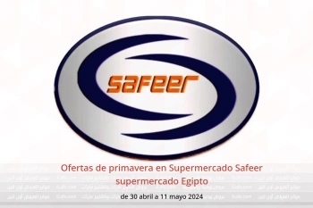 Ofertas de primavera en Supermercado Safeer supermercado Egipto de 30 abril a 11 mayo