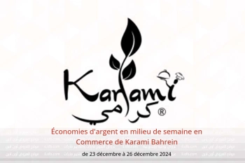 Économies d'argent en milieu de semaine en Commerce de Karami Bahrein de 23 à 26 décembre