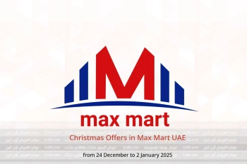 Christmas Offers in Max Mart UAE from 24 December to 2 January