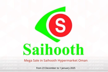 Mega Sale in Saihooth Hypermarket Oman from 23 December to 1 January