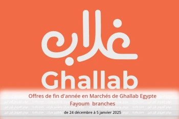 Offres de fin d'année en Marchés de Ghallab  Fayoum  de 24 décembre à 5 janvier