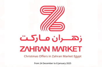 Christmas Offers in Zahran Market Egypt from 24 December to 8 January