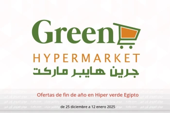 Ofertas de fin de año en Hiper verde Egipto de 25 diciembre a 12 enero