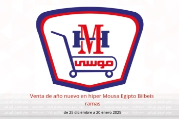 Venta de año nuevo en hiper Mousa  Bilbeis  de 25 diciembre a 20 enero