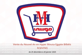 Vente du Nouvel An en Hyper Mousa  Bilbéis  de 25 décembre à 20 janvier