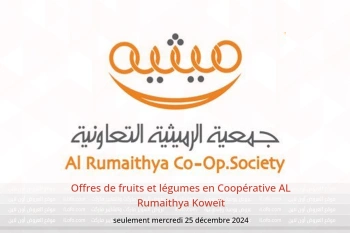 Offres de fruits et légumes en Coopérative AL Rumaithya Koweït seulement mercredi 25 décembre