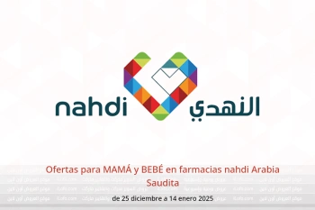 Ofertas para MAMÁ y BEBÉ en farmacias nahdi Arabia Saudita de 25 diciembre a 14 enero