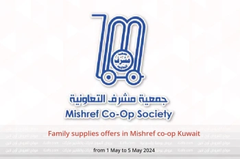 Family supplies offers in Mishref co-op Kuwait from 1 to 5 May