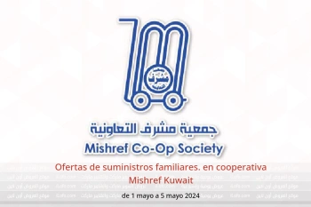 Ofertas de suministros familiares. en cooperativa Mishref Kuwait de 1 a 5 mayo