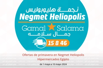 Ofertas de primavera en Negmet Heliopolis Hipermercados Egipto de 1 a 10 mayo