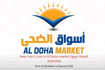 New Year's Sale in Al Doha market  Maadi  from 26 December to 9 January