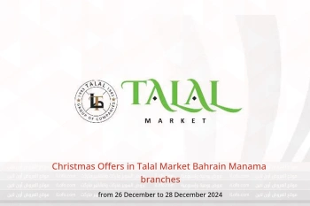 Christmas Offers in Talal Market  Manama  from 26 to 28 December