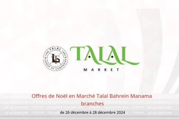 Offres de Noël en Marché Talal  Manama  de 26 à 28 décembre