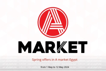 Spring offers in A market Egypt from 1 to 12 May