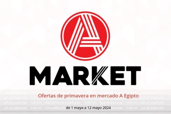 Ofertas de primavera en mercado A Egipto de 1 a 12 mayo