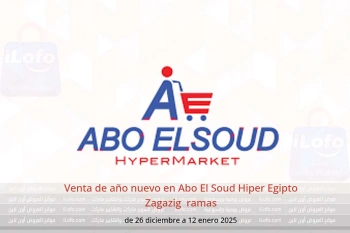 Venta de año nuevo en Abo El Soud Hiper  Zagazig  de 26 diciembre a 12 enero