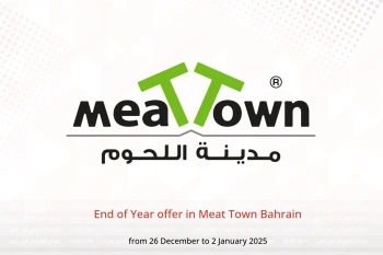 End of Year offer in Meat Town Bahrain from 26 December to 2 January