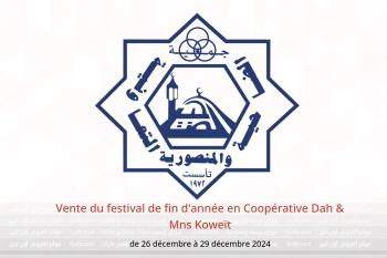 Vente du festival de fin d'année en Coopérative Dah & Mns Koweït de 26 à 29 décembre