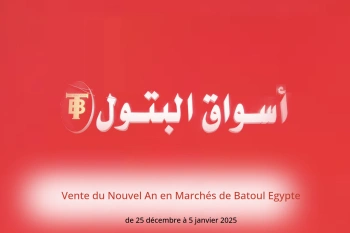 Vente du Nouvel An en Marchés de Batoul Egypte de 25 décembre à 5 janvier