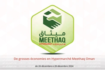 De grosses économies en Hypermarché Meethaq Oman de 26 à 28 décembre