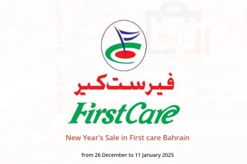 New Year's Sale in First care Bahrain from 26 December to 11 January