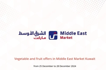 Vegetable and fruit offers in Middle East Market Kuwait from 25 to 28 December