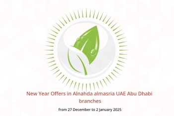 New Year Offers in Alnahda almasria  Abu Dhabi  from 27 December to 2 January