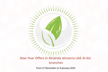 New Year Offers in Alnahda almasria  Al Ain  from 27 December to 9 January