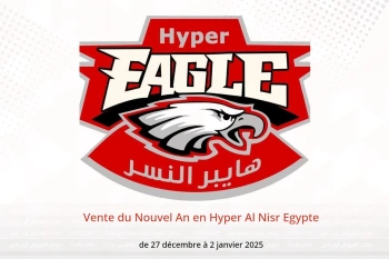 Vente du Nouvel An en Hyper Al Nisr Egypte de 27 décembre à 2 janvier