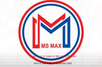 New Year's Sale in Ms max Oman from 27 December to 25 January